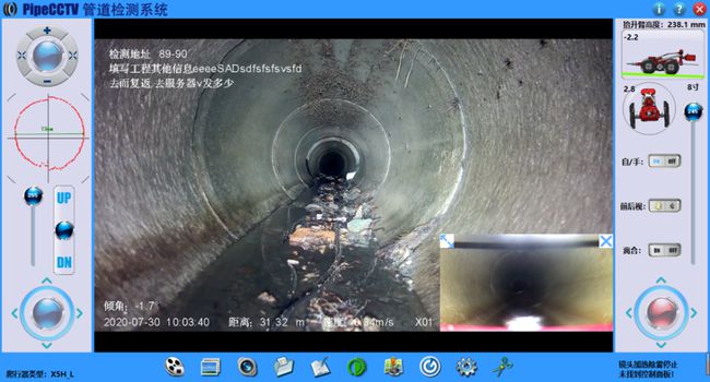 乌马河管道CCTV检测专家-炜誉市政工程有限公司