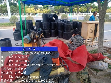乌马河管道短管置换-管道顶管-炜誉市政