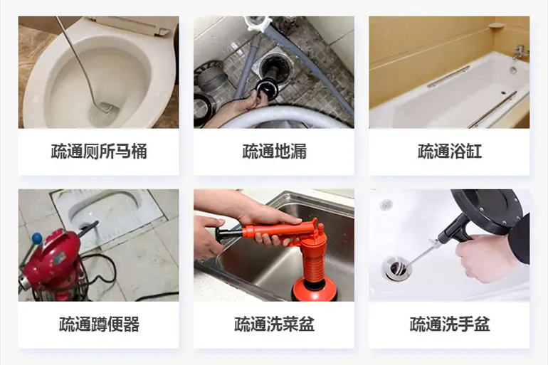 乌马河下水道疏通电话【管道疏通】24h专业上门服务