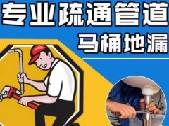 乌马河管网疏通解民忧 暖心服务获锦旗